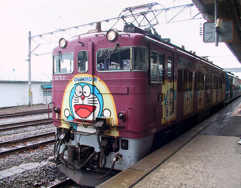 File:JR ED79 Kaikyo at Aomori Station.jpg