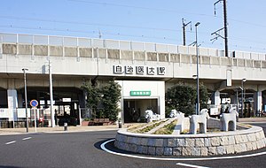 JR Tohoku-Utama-Line Jichi Medical University Stasiun Barat Exit.jpg