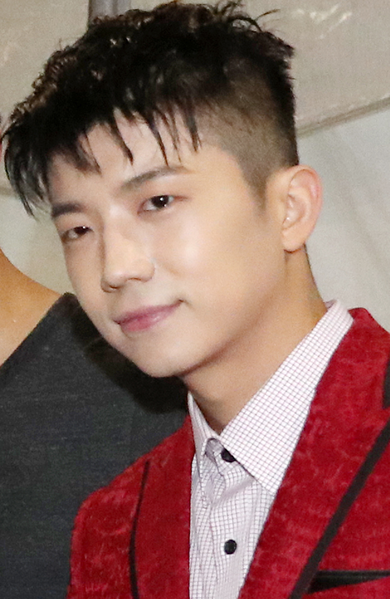 File:Jang Woo-young at Korea Sale Festa Opening Ceremony in September 2016.png