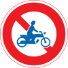 100px-Japan_road_sign_307.svg.png