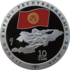 KG Ag Kyrg yang