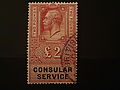 KG V Consular Service Revenue Stamp.JPG