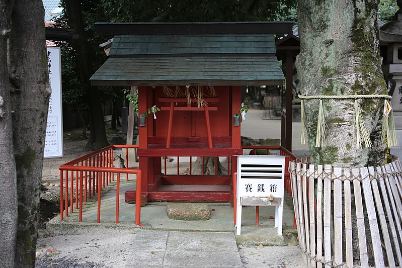 File:Kanaya Tsushima-sha Shrine 20171012.jpg