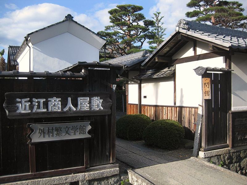 File:Kondo Shigeru's home 1.JPG