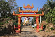 English: The temple en:Kyaik Pun Paya in en:Bago, Myanmar