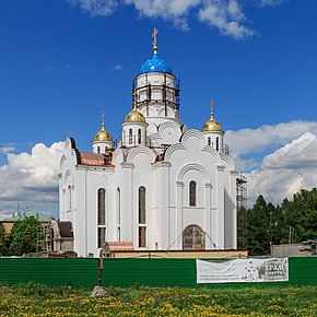 LeninDistrictMO Gorki church 05-2017.jpg
