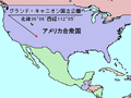 2005年2月11日 (金) 16:47時点における版のサムネイル