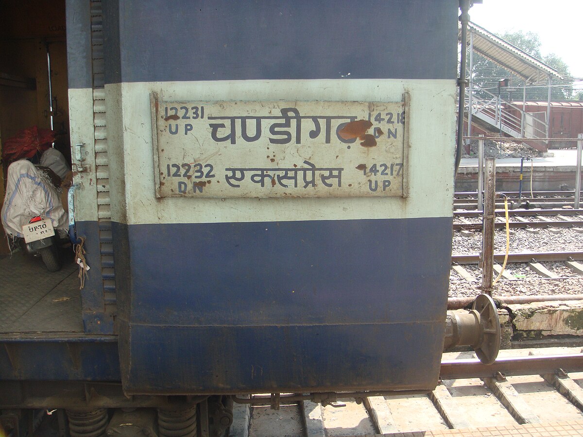 1200px-Lucknow_Chandigarh_Express.JPG