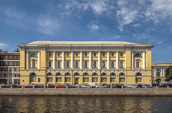 Дел санкт. Министерство внутренних дел Российской империи Питер. Здание МВД Российской империи. Здание МВД Российской империи в Петербурге. Фонтанка здание МВД Российской империи.