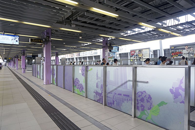 File:Ma On Shan Station 2018 06 part6.jpg