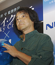 Osii Mamoru, a film rendezője