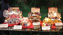 Gato De La Suerte Fortuna 16 Cm Maneki Neko Mate Kaosimport