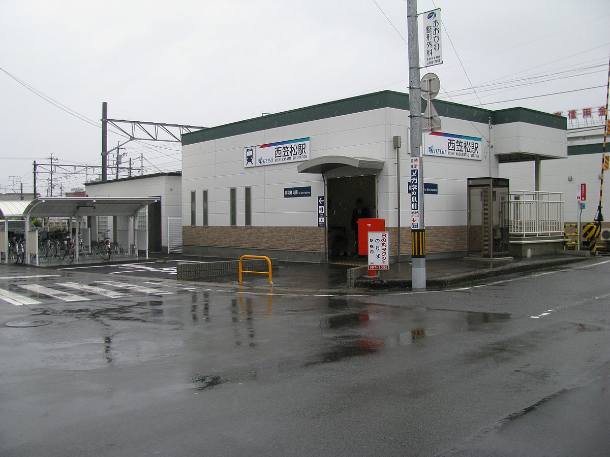 Nishi-Kasamatsu Station