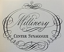 Millinery Center logo MillineryCenter program logo.jpg