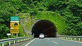 ☆宮崎自動車道・天神トンネル