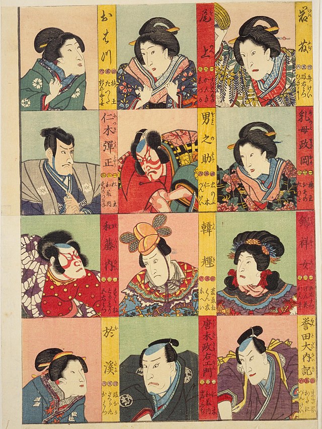 File:NDL-DC 1310875-Utagawa Kunisada-岩藤・尾上・おはつ・乳母政岡 