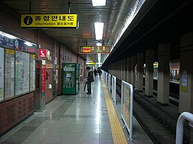 Illustrasjonsbilde av varen Nambu Bus Terminal (Seoul Subway)