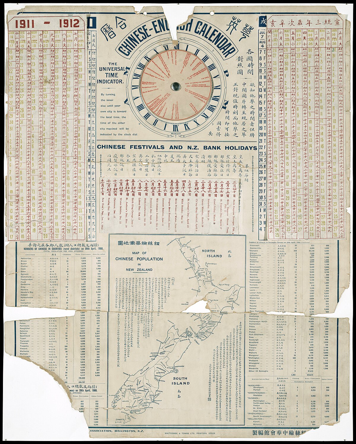 File:New Zealand Chinese Association, Wellington -Chinese ...