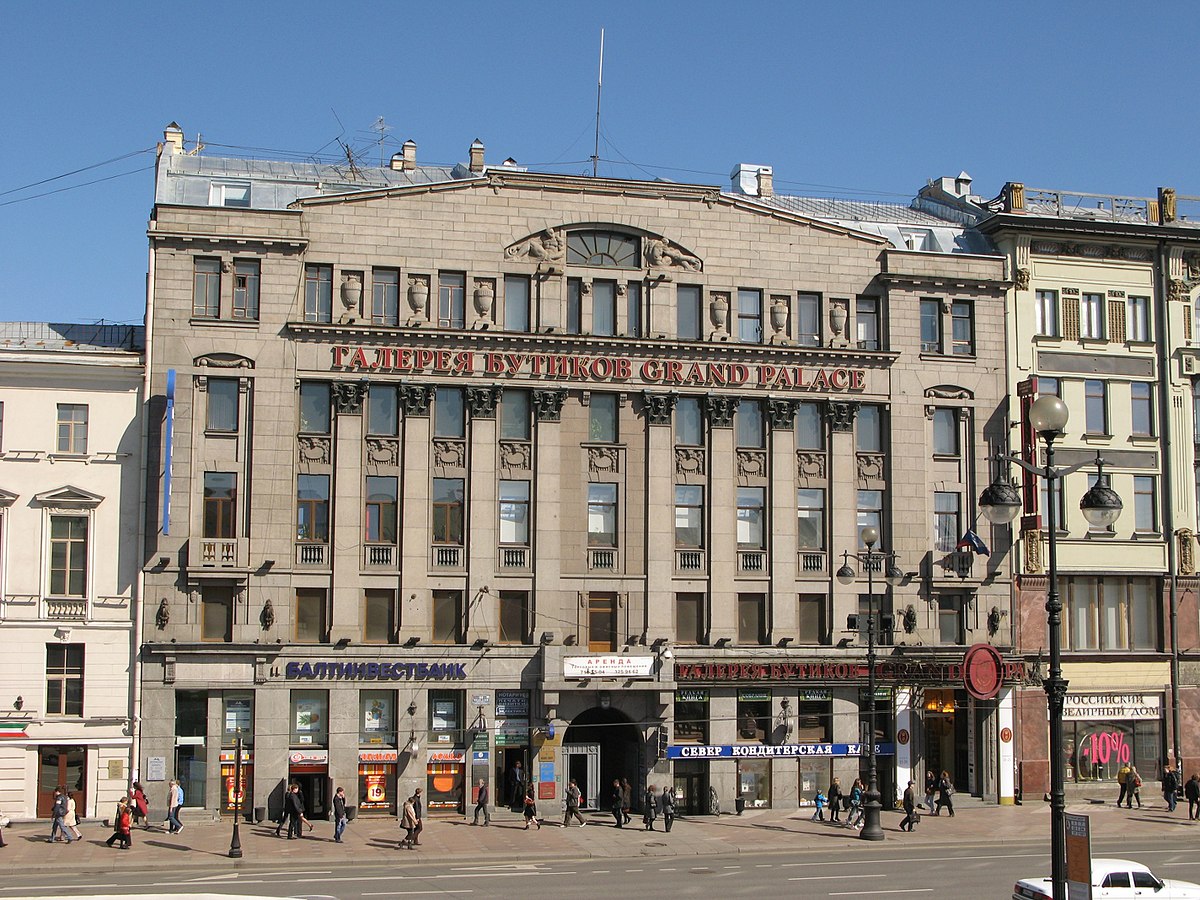 Category:Nevskiy 44 - Wikimedia Commons