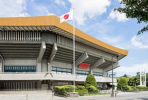Nippon Budokan: Sporta areno en Japanio