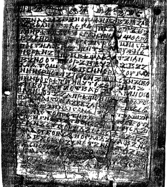First page of the tenth-century Novgorod Codex, thought to be the oldest East Slavic book in existence