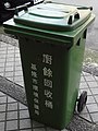 Otto food waste recycling bin of Bureau of Environmental Protection, Keelung City 20170612.jpg