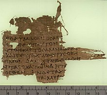 Papyrus Oxyrhynchus 3522 220px-POxy_n3522