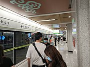 5号线往创新港站站台（2022年5月）