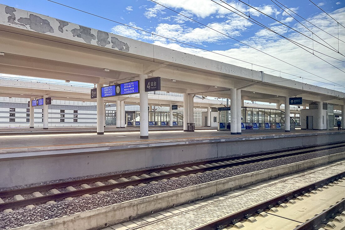 Liaoning Chaoyang railway station