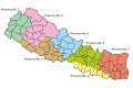 Provinces of Nepal 2015.svg