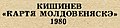 Миниатюра для версии от 04:08, 9 мая 2020