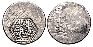 Qara Qoyunlu. Jahan Shah. AH 837-872 AD 1434-1467 Countermarked issue. Dated AH 871 (AD 1466-7).jpg