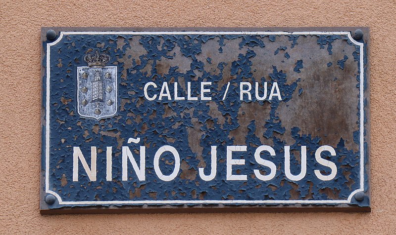 File:Rúa Niño Jesús.001 - A Coruña.jpg