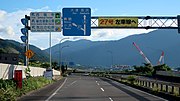 国道27号のサムネイル