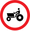 RO road sign C13.svg