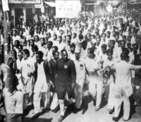 Rally at Dhaka 21 Feb 1954.png