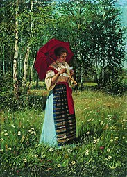 «За чтением письма», 1892. Сумской художественный музей, Украина