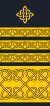 Rukav zimske odore admirala HRM.svg