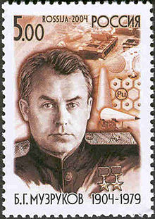Rus Stamp GSS-Muzrukov.jpg