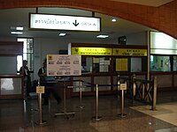 Sakon Nakhon Airport, Check-in area - PBair