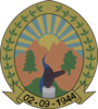 Грб на Општина Самоков