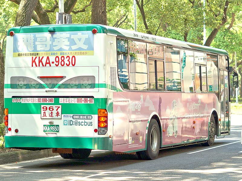 File:San Chung Bus KKA-9830 end on Dunhua North Road 20220410.jpg