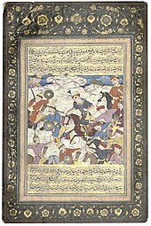 "Shah Ismail I in battle with the King of Shirvan", Mo'en Mosavver, Isfahan, late 17th-century Shah Ismail I in battle with the King of Shirvan, Mu'in Musavvir, Isfahan, late 17th century.jpg