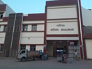 Shalimar railway station in Howrah 03.jpg