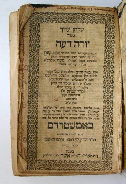 File:Shulkhan Arukh mi-Tur Yoreh De'ah 1.jpg