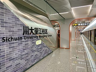 <span class="mw-page-title-main">Sichuan University Wangjiang Campus station</span> Metro station in Chengdu, China