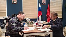 Signing partnership agreement between Academy of Digital Technologies and RNGO Wikimedia Saint Petersburg 03.jpg