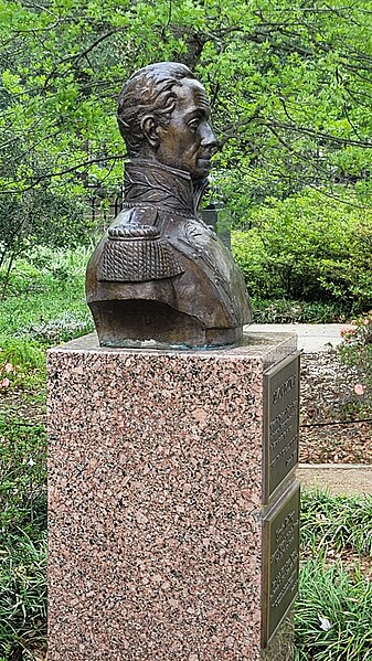 File:Simon Bolivar bust in Hermann Park (side view).jpg