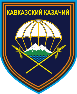 Sleeve patch of the 247th Guards Air Assault Regiment.svg