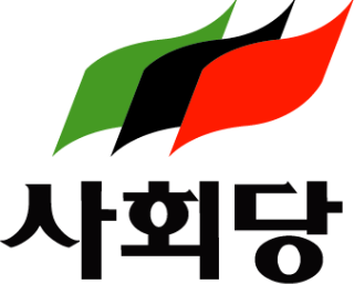 Socialist Party (South Korea) Political party in South Korea